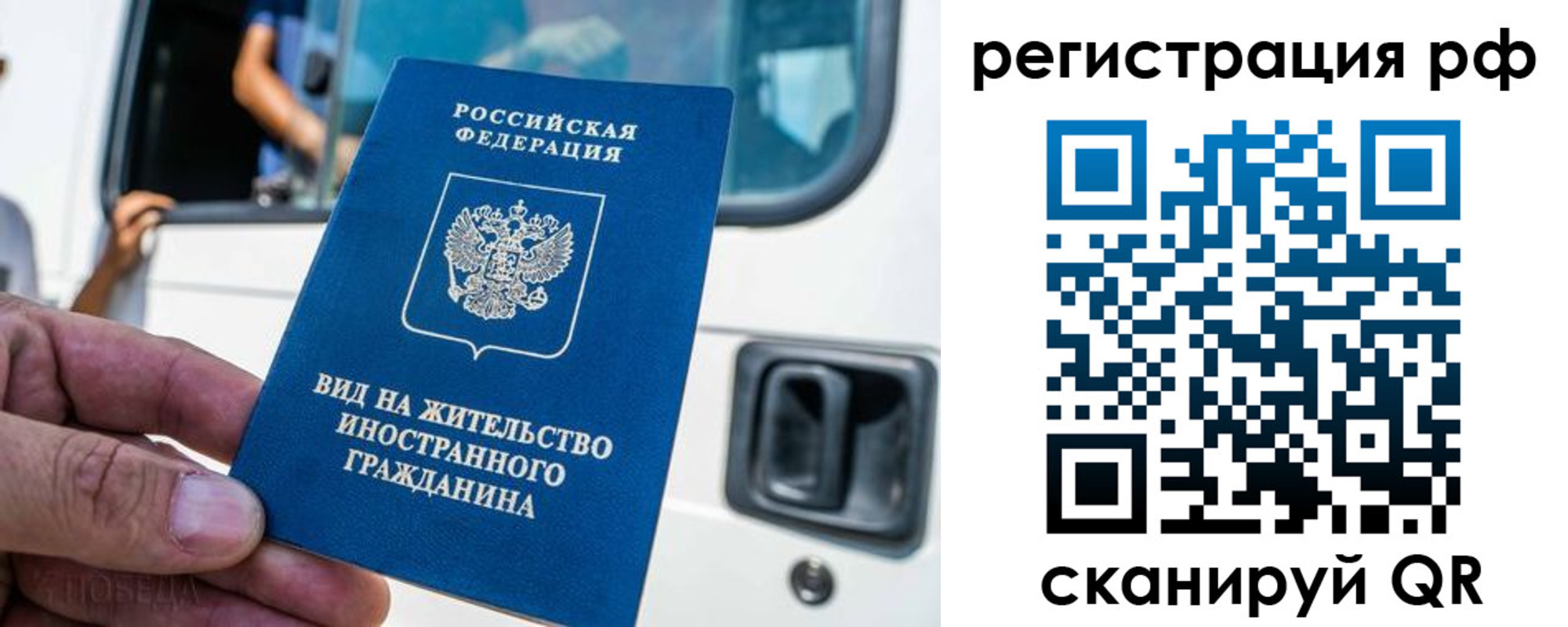 регистрация для дет. сада в Кораблино