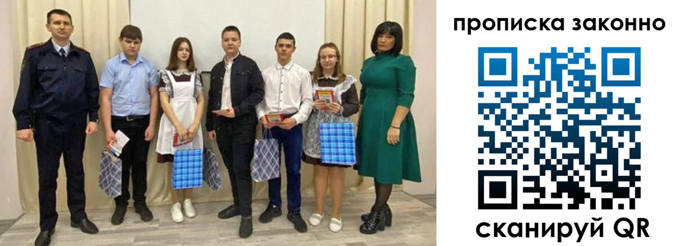 прописка иностранных граждан в Кораблино