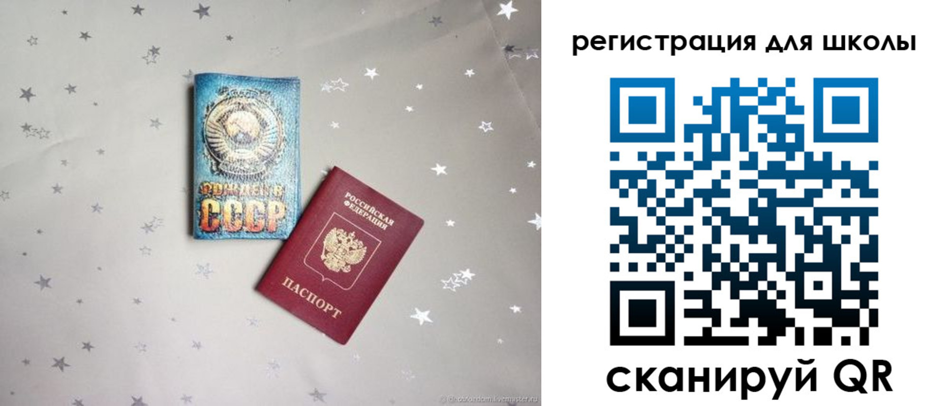 форма 3 в Кораблино